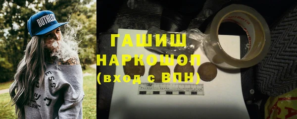 ГАЛЛЮЦИНОГЕННЫЕ ГРИБЫ Богородицк