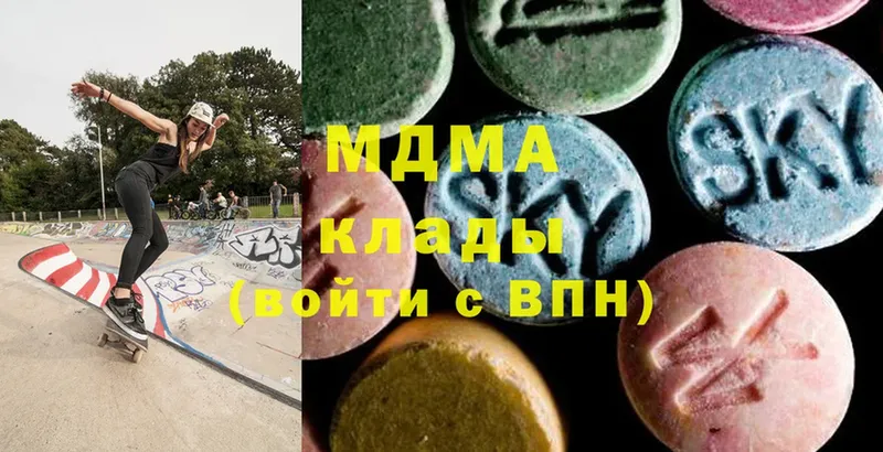 MDMA Molly  Старая Купавна 