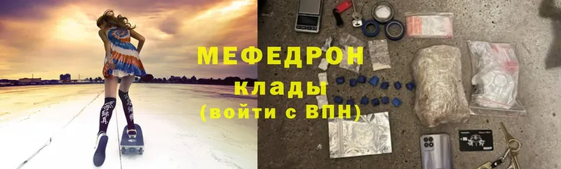 закладка  Старая Купавна  Мефедрон mephedrone 